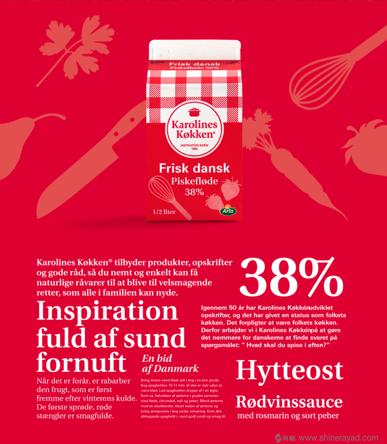 Karoline 廚房烹飪教育品牌形象設計與食品包裝設計3