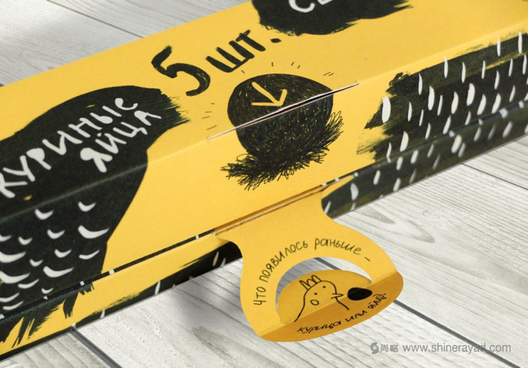 雞蛋包裝盒造型創(chuàng)意設(shè)計(jì)-上海包裝設(shè)計(jì)公司設(shè)計(jì)欣賞3 雞蛋包裝盒造型創(chuàng)意設(shè)計(jì)-上海包裝設(shè)計(jì)公司設(shè)計(jì)欣賞3