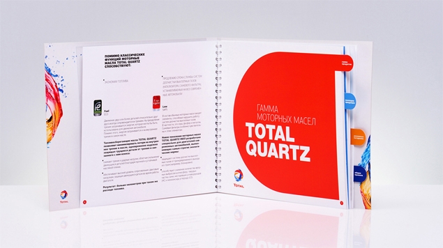 道達(dá)爾潤(rùn)滑油產(chǎn)品樣本目錄手冊(cè)設(shè)計(jì)-上海畫冊(cè)設(shè)計(jì)公司2