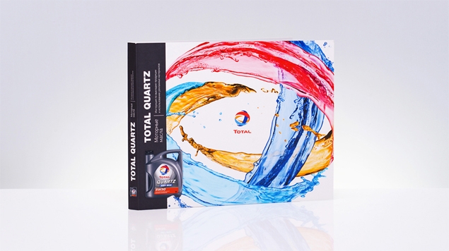 道達(dá)爾潤(rùn)滑油產(chǎn)品樣本目錄手冊(cè)設(shè)計(jì)-上海畫冊(cè)設(shè)計(jì)公司1