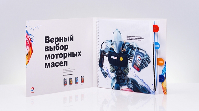 道達(dá)爾潤(rùn)滑油產(chǎn)品樣本目錄手冊(cè)設(shè)計(jì)-上海畫冊(cè)設(shè)計(jì)公司3