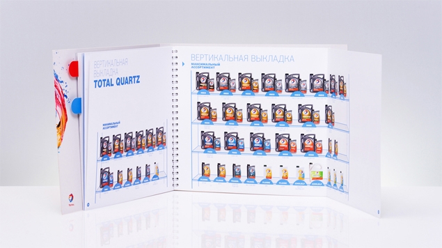 道達(dá)爾潤(rùn)滑油產(chǎn)品樣本目錄手冊(cè)設(shè)計(jì)-上海畫冊(cè)設(shè)計(jì)公司4