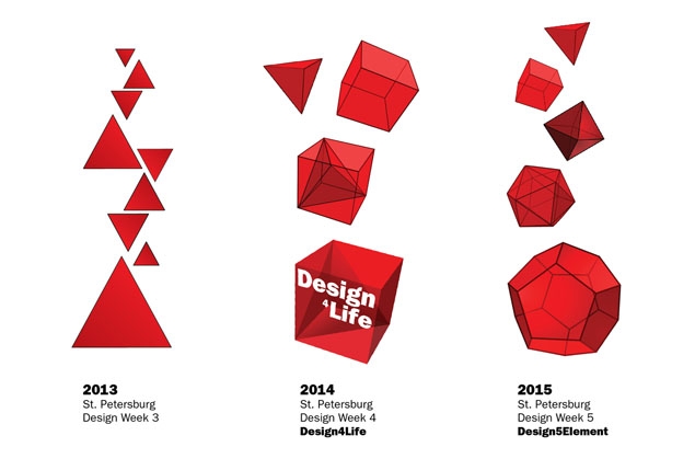圣彼得堡設計周立體幾何形狀品牌VI視覺形象設計-上海VI設計公司2