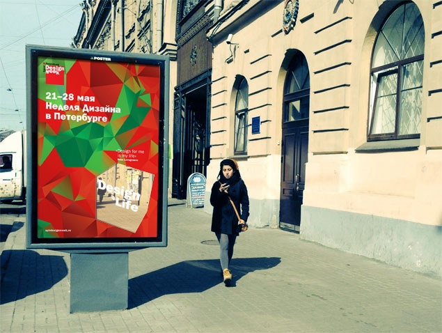 圣彼得堡設計周立體幾何形狀品牌VI視覺形象設計-上海VI設計公司5