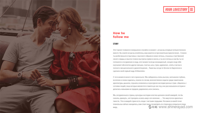 #follow 婚禮婚慶服務公司蜜月旅行服務公司宣傳畫冊設計-上海畫冊設計公司4