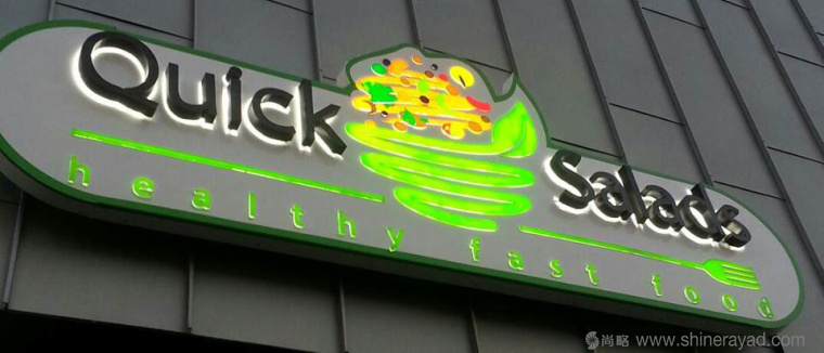 Quick Salads 沙拉有機(jī)素食餐廳LOGO設(shè)計(jì)-上海LOGO設(shè)計(jì)公司1