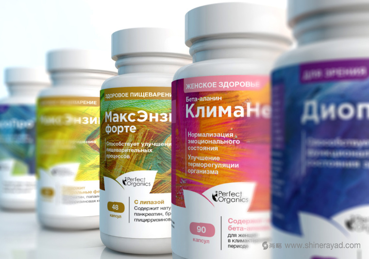 絕對(duì)有機(jī)膳食營(yíng)養(yǎng)補(bǔ)充劑保健品包裝設(shè)計(jì)4