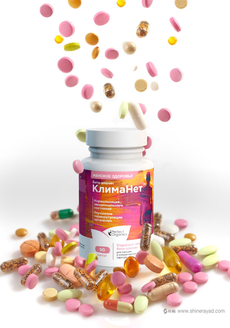 絕對(duì)有機(jī)膳食營(yíng)養(yǎng)補(bǔ)充劑保健品包裝設(shè)計(jì)6