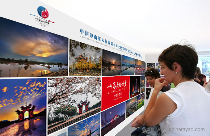 體現(xiàn)長壽養(yǎng)生文化的四川眉山彭山區(qū)旅游城市LOGO設(shè)計6