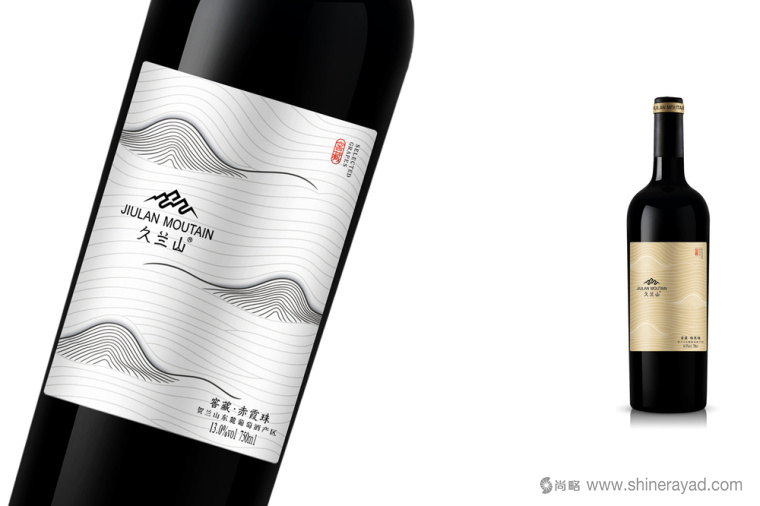 寧夏久蘭山葡萄酒包裝設(shè)計(jì)-上海紅酒包裝設(shè)計(jì)公司包裝設(shè)計(jì)鑒賞4 寧夏久蘭山葡萄酒包裝設(shè)計(jì)-上海紅酒包裝設(shè)計(jì)公司包裝設(shè)計(jì)鑒賞4