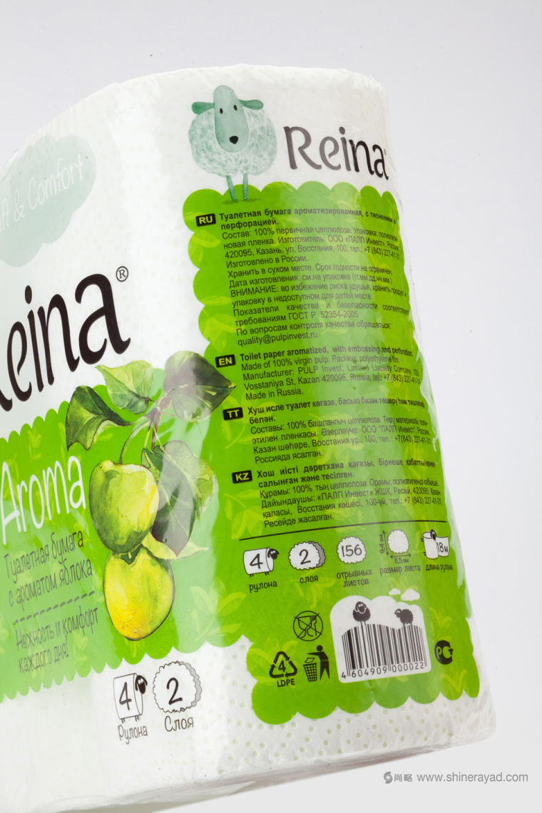 Reina 小綿羊系列餐巾紙衛(wèi)生紙包裝設(shè)計(jì)-上海包裝設(shè)計(jì)公司--上海品牌策劃設(shè)計(jì)公司4