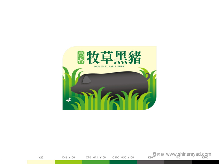 福壽生態(tài)牧場豬肉包裝設計-上海包裝設計公司2