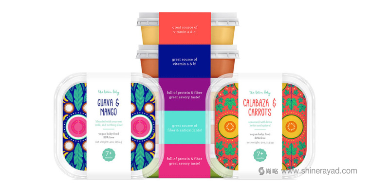 THE LATIN BABY 嬰兒食品包裝設(shè)計(jì)矢量插畫(huà)設(shè)計(jì)-上海包裝設(shè)計(jì)公司3