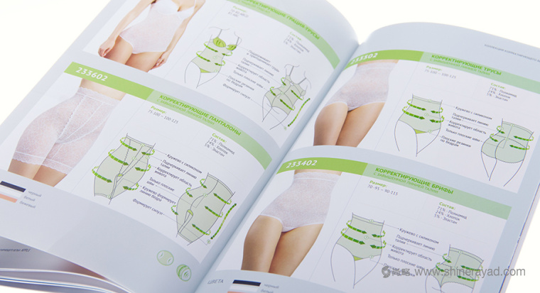 Evelnes 矯正內(nèi)衣宣傳畫冊設(shè)計上海畫冊設(shè)計7