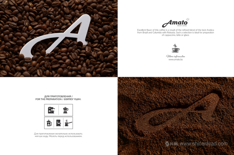 上海包裝設(shè)計(jì)公司欣賞：Amato花鳥(niǎo)插畫(huà)設(shè)計(jì)風(fēng)格咖啡包裝設(shè)計(jì)8