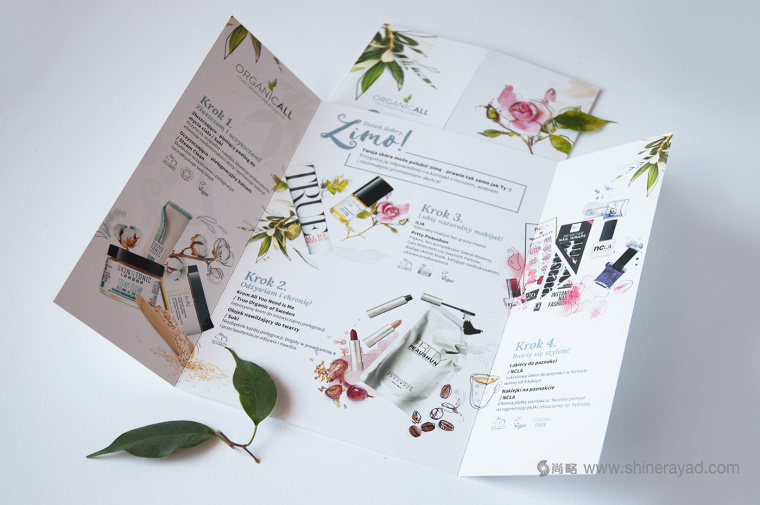 ORGANICALL有機化妝品宣傳畫冊與折頁設(shè)計花草插畫設(shè)計-上海畫冊設(shè)計公司10