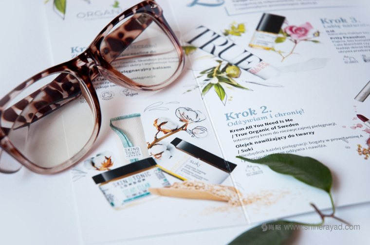 ORGANICALL有機化妝品宣傳畫冊與折頁設(shè)計花草插畫設(shè)計-上海畫冊設(shè)計公司16