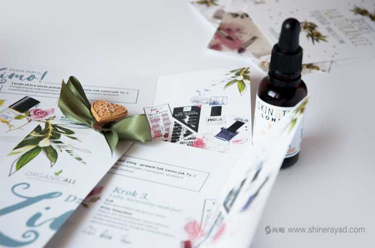 ORGANICALL有機化妝品宣傳畫冊與折頁設(shè)計花草插畫設(shè)計-上海畫冊設(shè)計公司18