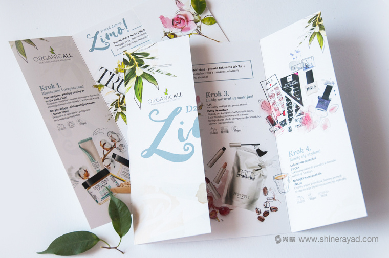 ORGANICALL有機化妝品宣傳畫冊與折頁設(shè)計花草插畫設(shè)計-上海畫冊設(shè)計公司1