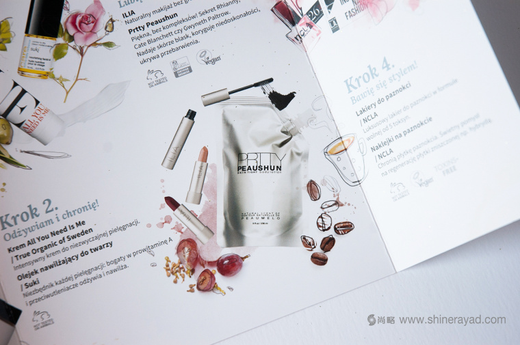 ORGANICALL有機化妝品宣傳畫冊與折頁設(shè)計花草插畫設(shè)計-上海畫冊設(shè)計公司12