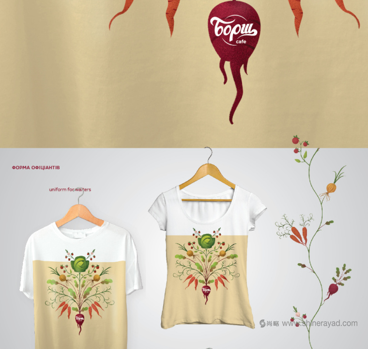 Borshch 咖啡館lVI形象設(shè)計蔬菜植物插畫設(shè)計-上海VI設(shè)計公司-上海餐飲品牌設(shè)計公司 Borshch 咖啡館lVI形象設(shè)計蔬菜植物插畫設(shè)計-上海VI設(shè)計公司-上海餐飲品牌設(shè)計公司