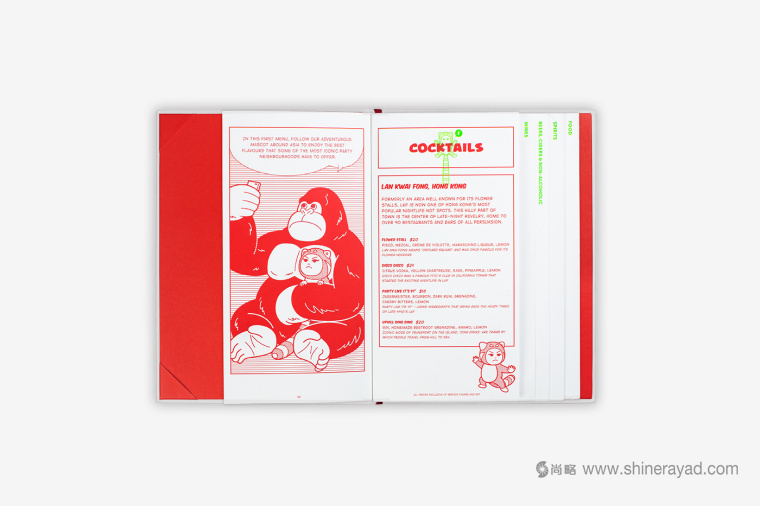 Red Tail 紅尾酒吧logo設(shè)計(jì)、吉祥物設(shè)計(jì)、VI設(shè)計(jì)、品牌形象設(shè)計(jì)-上海品牌設(shè)計(jì)公司