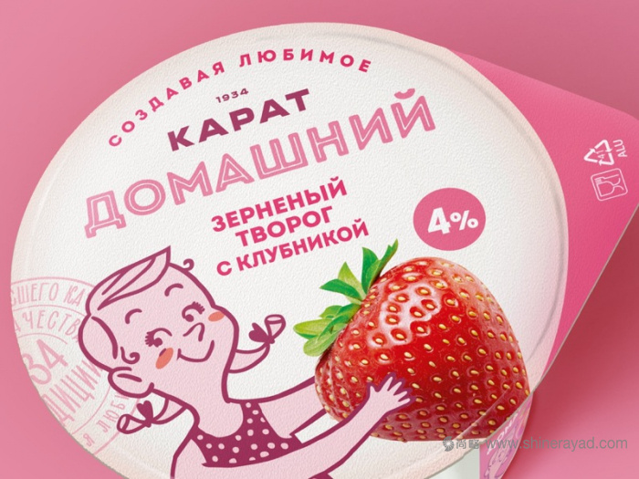 KARAT小屋奶制品奶酪酸奶品牌包裝設計兒童插畫設計-上海包裝設計公司