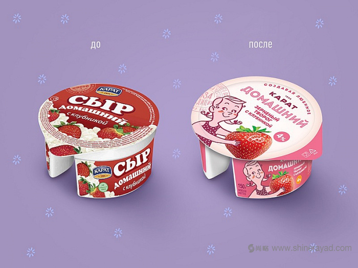 KARAT小屋兒童奶制品奶酪酸奶品牌包裝設(shè)計(jì)兒童插畫設(shè)計(jì)-上海包裝設(shè)計(jì)公司 KARAT小屋兒童奶制品奶酪酸奶品牌包裝設(shè)計(jì)兒童插畫設(shè)計(jì)-上海包裝設(shè)計(jì)公司