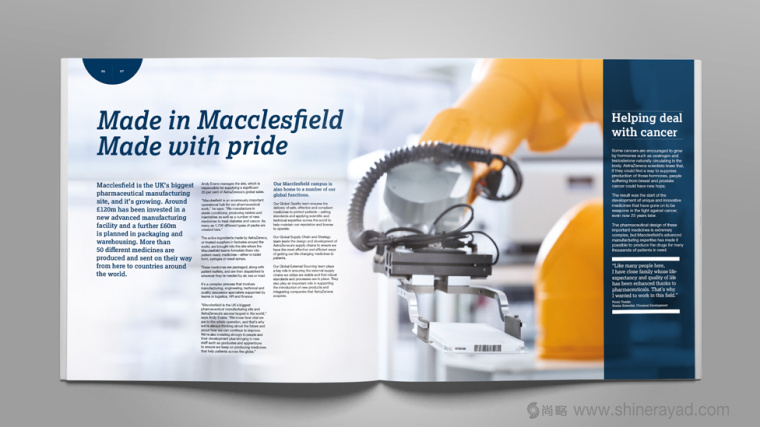 阿斯利康制藥公司研發(fā)宣傳畫冊設(shè)計－上海畫冊設(shè)計公司