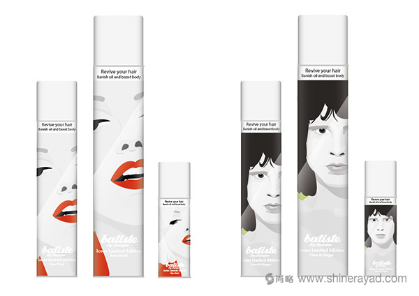 上海包裝設(shè)計(jì)公司設(shè)計(jì)欣賞：D&AD 美容化妝品包裝設(shè)計(jì)明星頭像創(chuàng)意篇