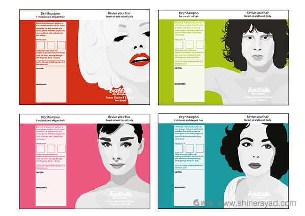 上海包裝設(shè)計(jì)公司設(shè)計(jì)欣賞：D&AD 美容化妝品包裝設(shè)計(jì)明星頭像創(chuàng)意篇