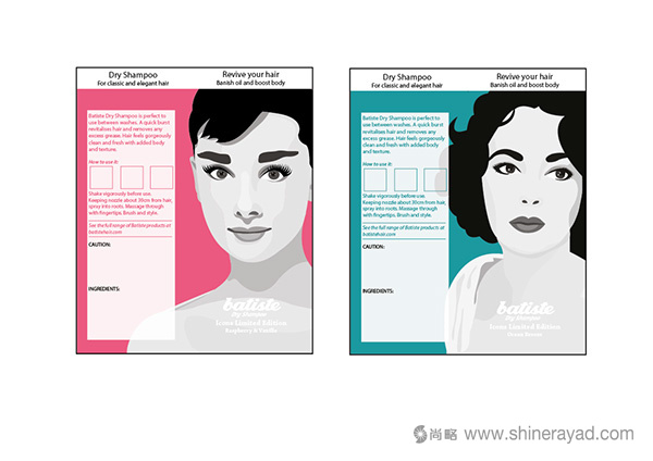 上海包裝設(shè)計(jì)公司設(shè)計(jì)欣賞：D&AD 美容化妝品包裝設(shè)計(jì)明星頭像創(chuàng)意篇