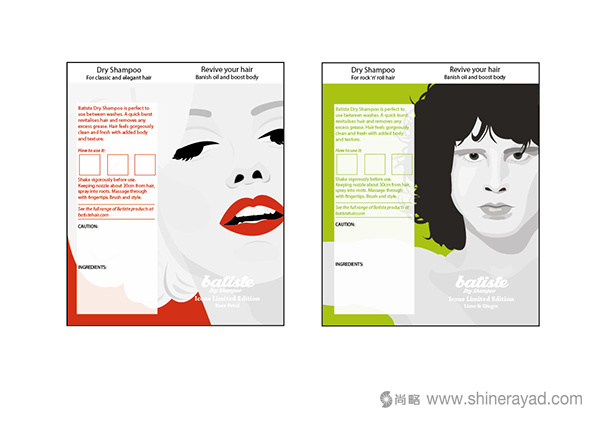 上海包裝設(shè)計(jì)公司設(shè)計(jì)欣賞：D&AD 美容化妝品包裝設(shè)計(jì)明星頭像創(chuàng)意篇