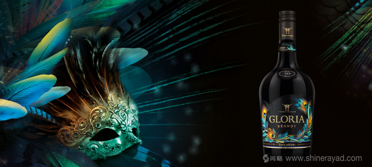 GLORIA BRANDY 白蘭地酒包裝設(shè)計(jì)孔雀篇-上海包裝設(shè)計(jì)公司國(guó)外酒包裝欣賞 GLORIA BRANDY 白蘭地酒包裝設(shè)計(jì)孔雀篇-上海包裝設(shè)計(jì)公司國(guó)外酒包裝欣賞