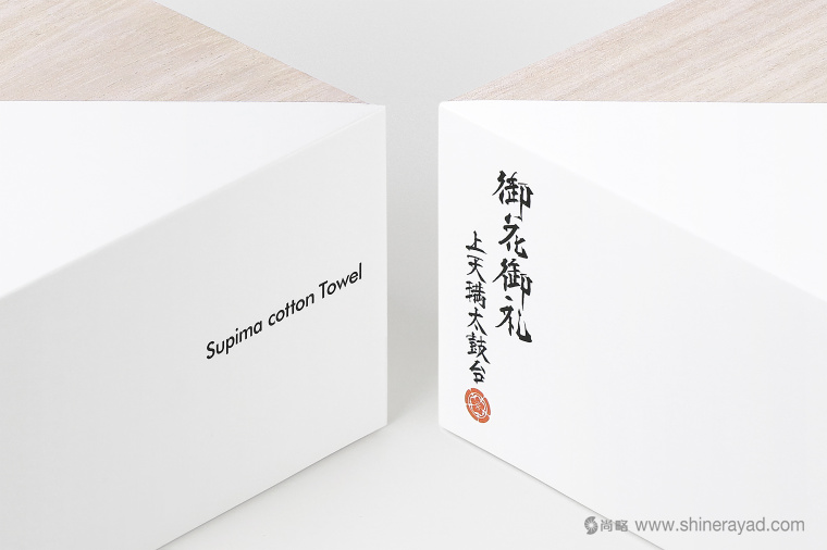 日本四國(guó)傳統(tǒng)節(jié)日supima 視覺(jué)形象設(shè)計(jì)與禮品包裝設(shè)計(jì)-上海品牌設(shè)計(jì)公司-上海包裝設(shè)計(jì)公司 日本四國(guó)傳統(tǒng)節(jié)日supima 視覺(jué)形象設(shè)計(jì)與禮品包裝設(shè)計(jì)-上海品牌設(shè)計(jì)公司-上海包裝設(shè)計(jì)公司