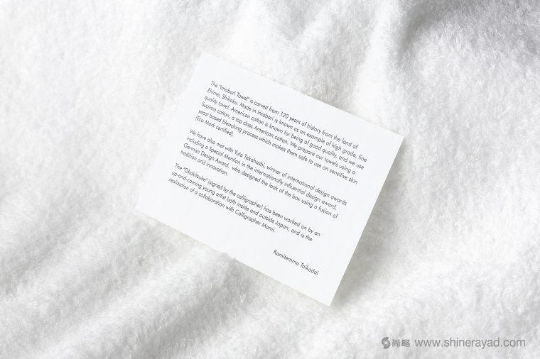 日本四國(guó)傳統(tǒng)節(jié)日supima 視覺(jué)形象設(shè)計(jì)與禮品包裝設(shè)計(jì)-上海品牌設(shè)計(jì)公司-上海包裝設(shè)計(jì)公司 日本四國(guó)傳統(tǒng)節(jié)日supima 視覺(jué)形象設(shè)計(jì)與禮品包裝設(shè)計(jì)-上海品牌設(shè)計(jì)公司-上海包裝設(shè)計(jì)公司