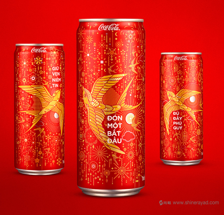 可口可樂2017年越南農(nóng)歷新年節(jié)日限量版“燕子插畫篇”包裝設(shè)計-上海包裝設(shè)計公司