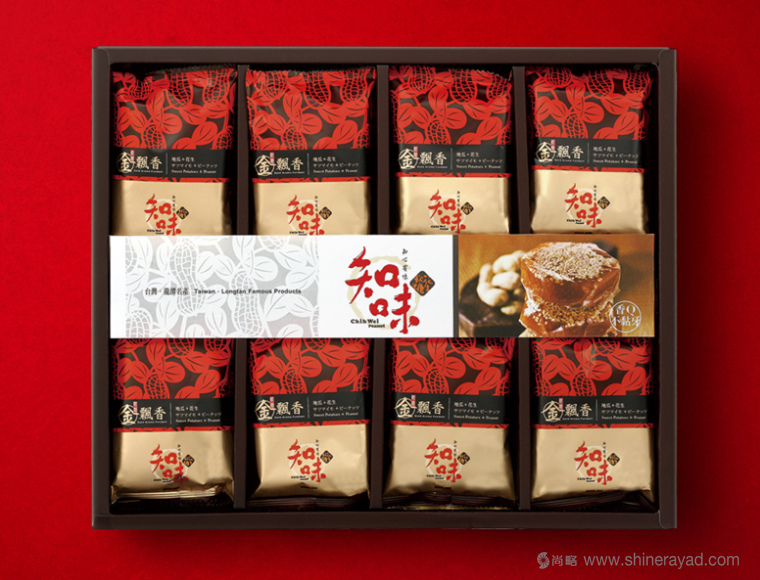 知味花生軟糖包裝設(shè)計(jì)與花生剪紙風(fēng)格節(jié)日禮盒包裝設(shè)計(jì)-上海食品包裝設(shè)計(jì)公司2