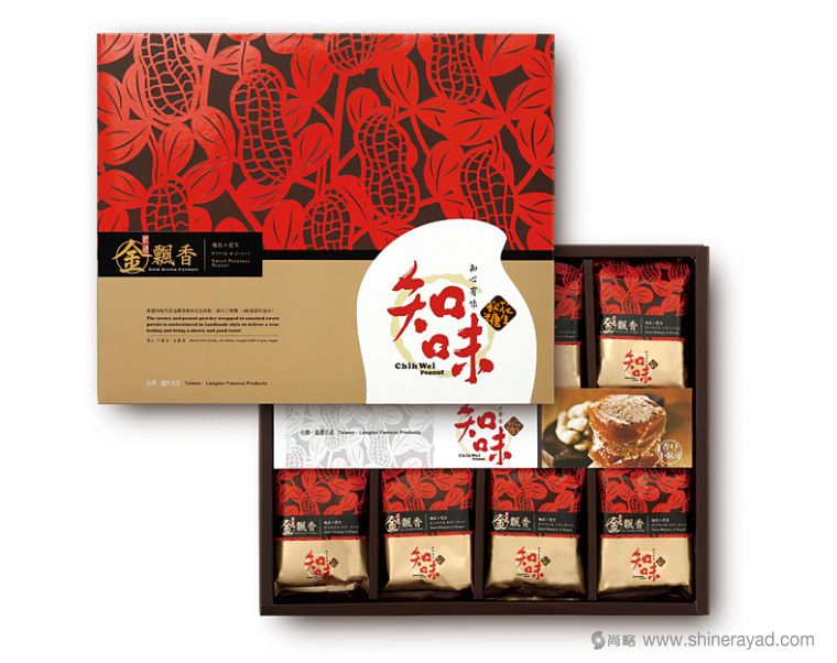 知味花生軟糖包裝設(shè)計(jì)與花生剪紙風(fēng)格節(jié)日禮盒包裝設(shè)計(jì)-上海食品包裝設(shè)計(jì)公司5