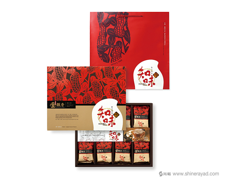 知味花生軟糖包裝設(shè)計(jì)與花生剪紙風(fēng)格節(jié)日禮盒包裝設(shè)計(jì)-上海食品包裝設(shè)計(jì)公司6