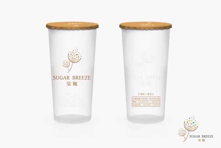 棠楓餐飲品牌設(shè)計-杯子設(shè)計-上海品牌設(shè)計公司3