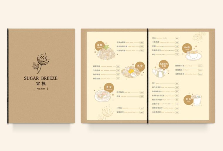 棠楓餐飲品牌設(shè)計--菜譜設(shè)計-上海品牌設(shè)計公司5