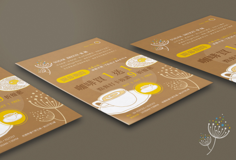 棠楓餐飲品牌設(shè)計-上海品牌設(shè)計公司7