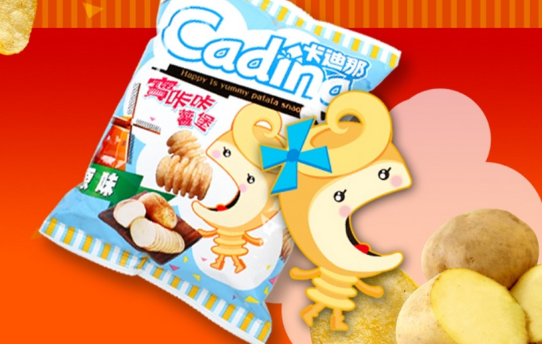 卡迪那品牌洋芋片休閑食品包裝設(shè)計-上海包裝設(shè)計公司-上海品牌設(shè)計公司2