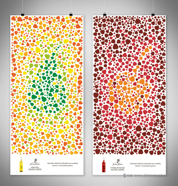 Summer Garden 夏日花園含酒精飲料包裝設(shè)計(jì)-上海包裝設(shè)計(jì)公司 Summer Garden 夏日花園含酒精飲料包裝設(shè)計(jì)-上海包裝設(shè)計(jì)公司