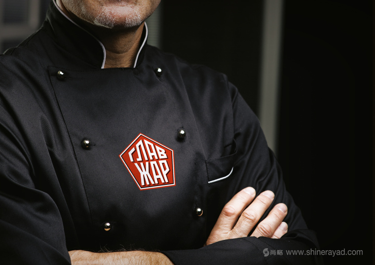 GLAVZHAR 燒烤木炭燒烤煤品牌VI形象設(shè)計-logo設(shè)計