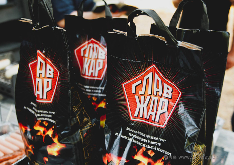 GLAVZHAR 燒烤木炭燒烤煤產(chǎn)品包裝設(shè)計