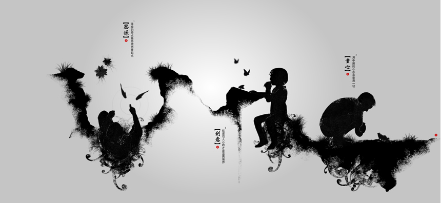 運(yùn)用留白版面版式設(shè)計(jì)，提升設(shè)計(jì)美感-上海平面廣告設(shè)計(jì)公司-上海畫冊(cè)設(shè)計(jì)公司