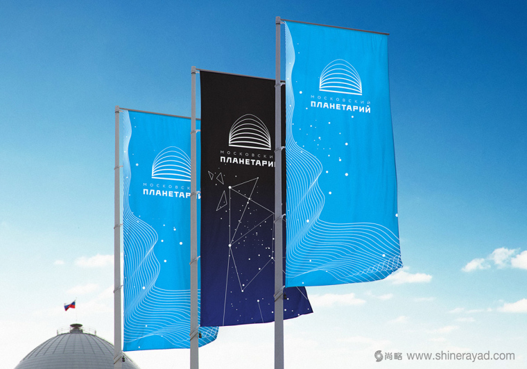 莫斯科天文館品牌形象更新設(shè)計(jì)--VI設(shè)計(jì)--上海VI設(shè)計(jì)公司 莫斯科天文館品牌形象更新設(shè)計(jì)--VI設(shè)計(jì)--上海VI設(shè)計(jì)公司