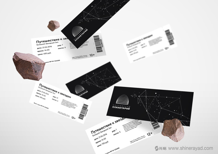 莫斯科天文館品牌形象更新設(shè)計(jì)--VI設(shè)計(jì)--上海VI設(shè)計(jì)公司 莫斯科天文館品牌形象更新設(shè)計(jì)--VI設(shè)計(jì)--上海VI設(shè)計(jì)公司